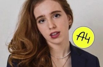 Риви А4 (Алена Шиповская)