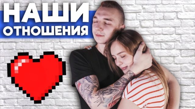 Антон ЛАВ Лазарев: биография блогера, возраст, рост, вес, фото